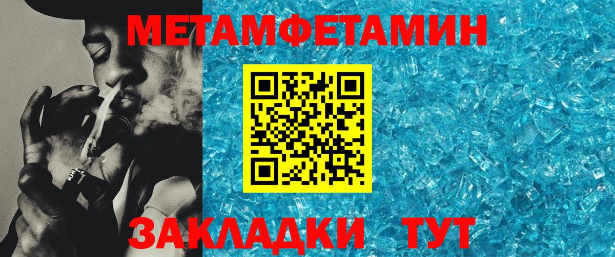 Амфетамин 97%  Вход с VPN  АМФЕТАМИН  Жуковский 