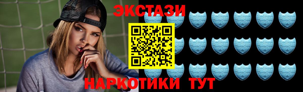 Ecstasy Punisher Жуковский