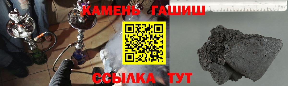 Гашиш hashish  Вход с VPN  Гашиш AMNESIA HAZE  наркота  Жуковский 