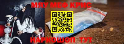 MDMA Краснокаменск
