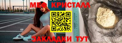MDMA Краснокаменск