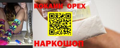 MDMA Краснокаменск