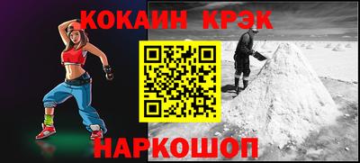 MDMA Краснокаменск