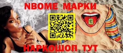 дмт Краснознаменск