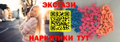 MDMA Краснокаменск