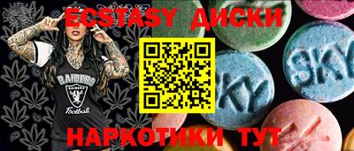 MDMA Краснокаменск