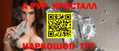 MDMA Краснокаменск