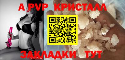 MDMA Краснокаменск