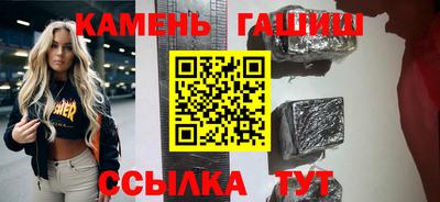 MDMA Краснокаменск
