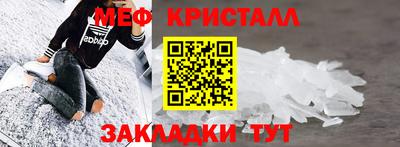 MDMA Краснокаменск