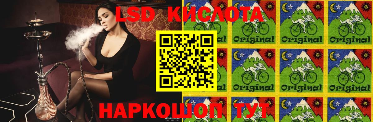 ЛСД экстази кислота Жуковский