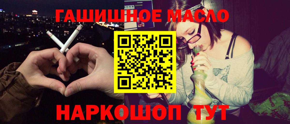 ТГК вейп  купить   Жуковский  Вход с VPN  ТГК вейп 