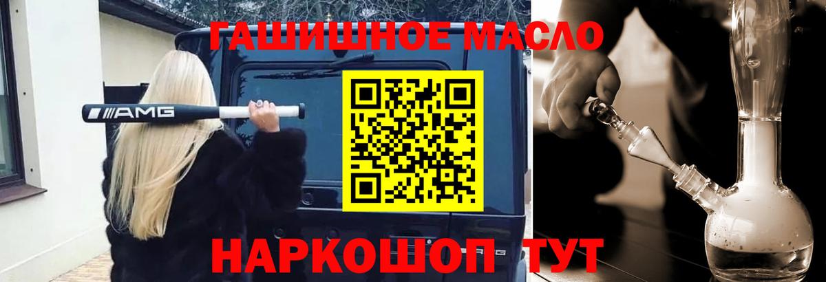 Дистиллят ТГК Wax Жуковский