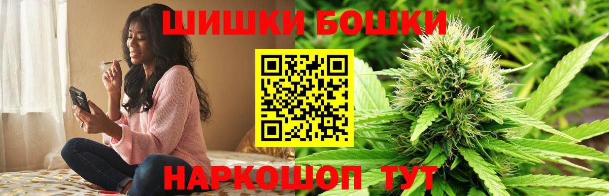 Шишки марихуана Ganja Жуковский